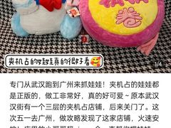 -LLJ夹机占(正佳广场店)