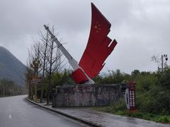 -娄山关景区