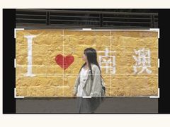 -南澳岛打卡果汁冰公司