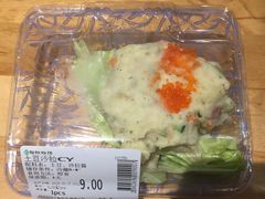 -超级物种(省府店)