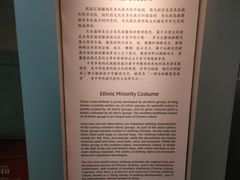 -北京服装学院民族服饰博物馆