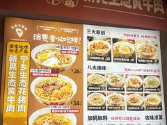 -矮子粉店1985·长沙米粉(湘春路店)