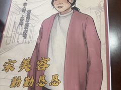 -剧狐剧本杀(徐汇1号店)