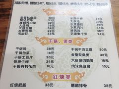 菜单-黑皮酸菜鱼(三山街店)