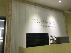 店内环境-U mi Nail美甲工作室
