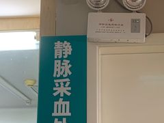 -广州仁爱天河医院体检中心