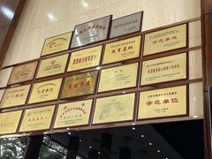 -寿山福海养老服务中心(石景山院)