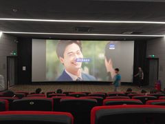 -华夏金沙国际影城(石龙金沙湾店)