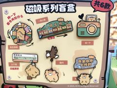 -名创优品(天河区正佳广场二店)