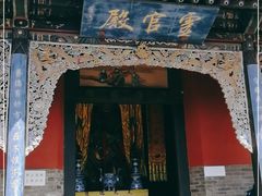 -纯阳宫(大同古城)