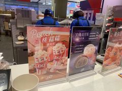 -DQ·蛋糕·冰淇淋(虹口龙之梦店)