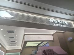 -上海来福士广场