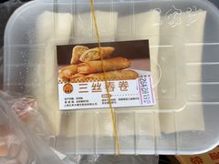 -王家沙点心店(南京西路总店)