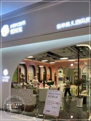-爆米花儿童美发乐园(万象汇店)