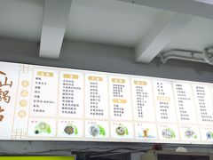 -金山锅贴店(金泉路店)