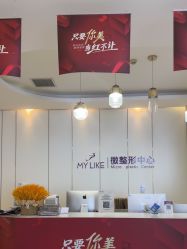-南京美莱医疗美容·旗舰店