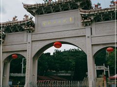 -青礁慈济宫