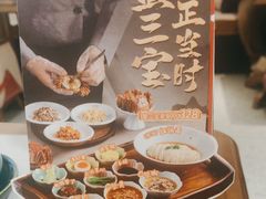 -松鹤楼面馆(清河万象汇店)