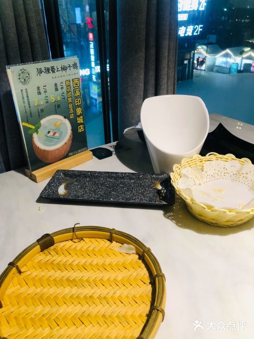 狐狸爱上椰子鸡(金地广场店)图片