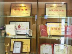 -招商银行(天津分行营业部)