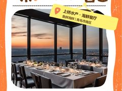 -上桥水产·海鲜餐厅(五四广场店)