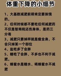 -Fundi张玉珊修身堂·indiba·BTL科技瘦身