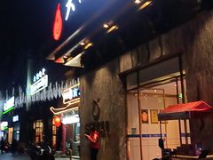 -大鸭梨烤鸭(金色漫香店)