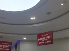 -雅悦齿科(顾村公园店)