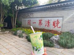 -何园