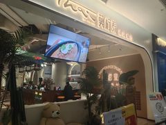 -MORNING  TAI莫柠泰·东南亚泰式餐厅(滨江公园店)