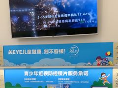 -重庆北碚万达广场