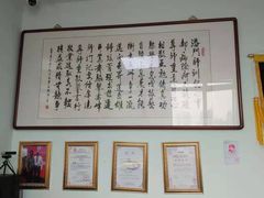 -美联众合动物医院(唯恩分院)