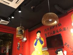 -老天桥蛙炉火锅(姑苏总店)