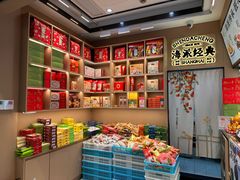 -沈大成(南京东路店)