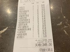 -虾饺妹·酒家(金碧店)