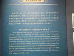 -兴隆文化园景区-兖州博物馆