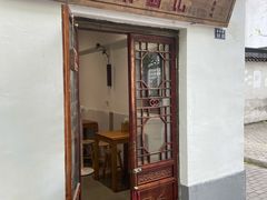 门面-阿木舂记·特色小吃(平江路店)