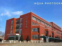 -首都师范大学(良乡校区)