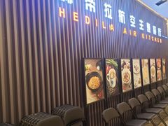 -赫帝拉航空主题餐厅(南宁店)