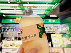 -斗作小养·南洋茶咖(淮海755店)
