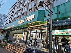 -黑窑厂糖油饼烤鸭·清真菜(旗舰店)