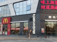 门面-麦当劳(王家湾步步高餐厅)
