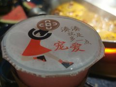 -湊湊火锅·茶憩(上海合生汇店)