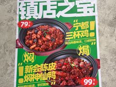 -欧记大排档·景德菜(上海首店)