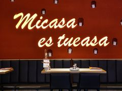 -墨纪Mojí墨西哥餐厅(南开大悦城店)