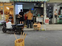 -晓友烧麦(光华村店)