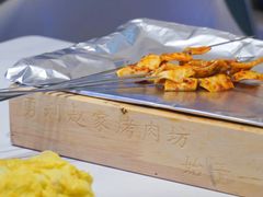 -勇利赵家烤肉坊(纬二街店)