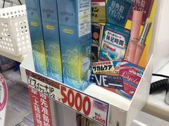 -大国药妆(NEW心斎橋店)