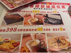 -杯子红牛排(创意产业园店)