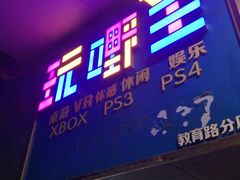 -双龙桌游店(教育路店)